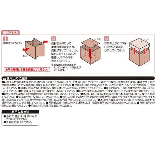アイメディア 座れる収納ボックス