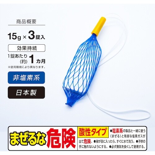 アイメディア 防虫効果のある排水口ヌメリとり 3錠