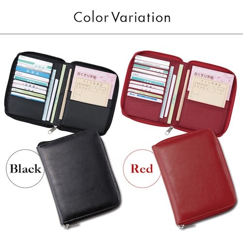 アイメディア コンパクト通院ケース ワインレッド