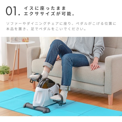 アイメディア ホームフィットネスバイク