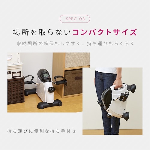 アイメディア ホームフィットネスバイク