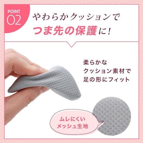 アイメディア つま先らくらくクッション2足組 グレ