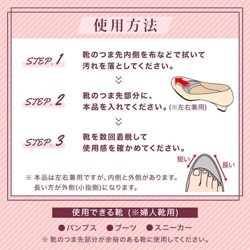 アイメディア つま先らくらくクッション2足組 グレ