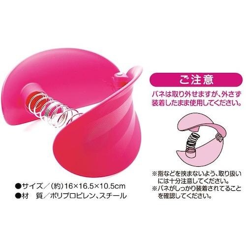 アイメディア 内もも引き締め&筋力UP