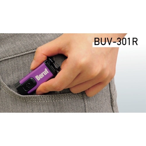 BERUF BUV−301R UV−C 除菌ミニラ