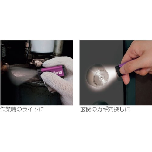 BERUF BUV−301R UV−C 除菌ミニラ