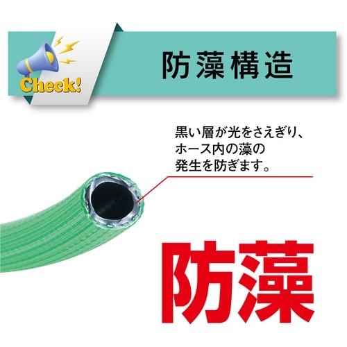 TOYOX 農業・漁業・土木等 屋外給水・散水用耐