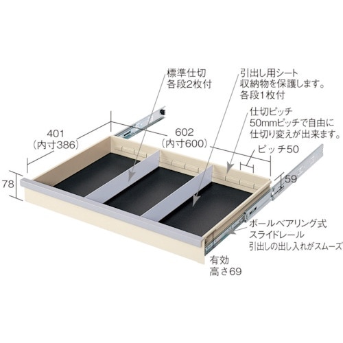 OS キャビネットE−type 軽量型ワゴン 間口