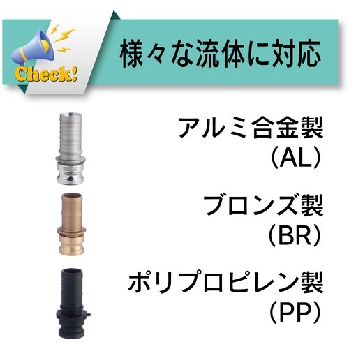 TOYOX カムロック アダプター ホースシャンク