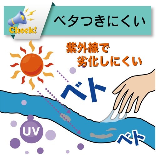 TOYOX 農業・漁業・土木等 屋外給水・散水用耐