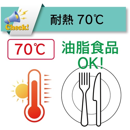 TOYOX 帯電防止・食品粉粒体搬送用耐熱・耐圧ホ