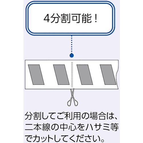 ユニット プリズムクッション MG付 青/白