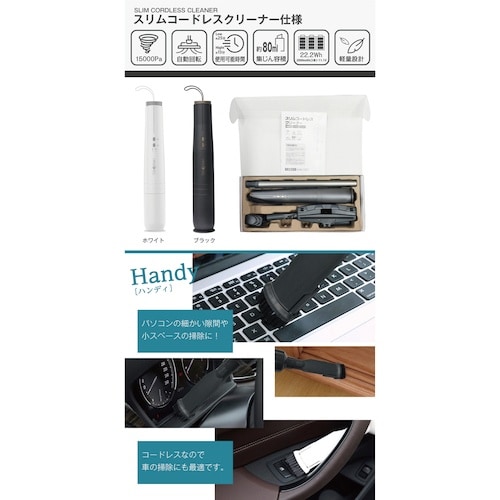 グリーンクロス スリムコードレスクリーナー グレー