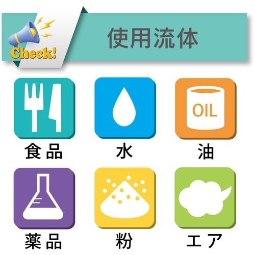 TOYOX 食品用耐熱・耐圧ホース トヨフーズホー