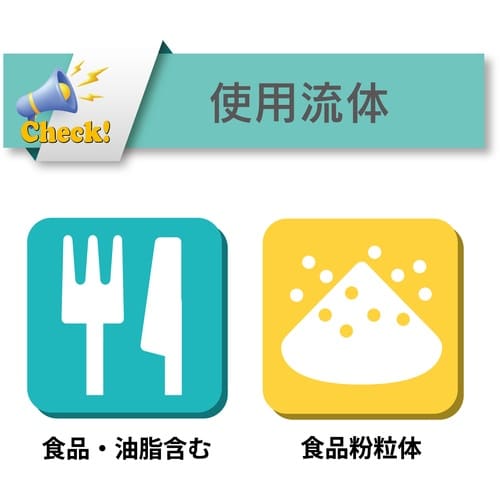 TOYOX 帯電防止・食品粉粒体搬送用耐熱・耐圧ホ