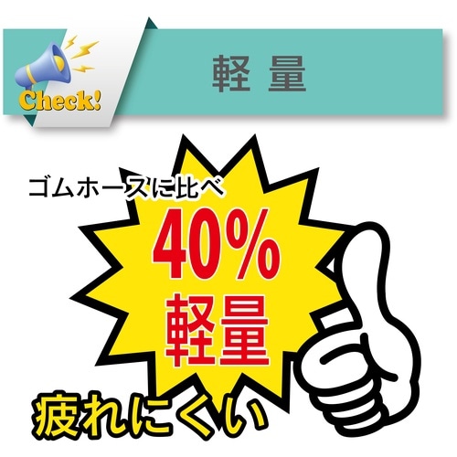 TOYOX 工場・土木用耐圧エアーホース ロックホ