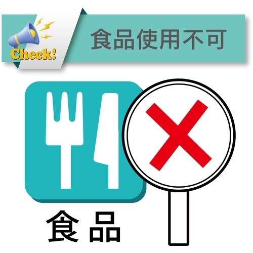 TOYOX 温調機・各種耐熱用耐圧ホース トヨシリ