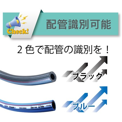 TOYOX エアーホース アローホース 内径6.5