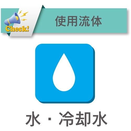 TOYOX 冷却水用結露防止耐圧ホース ハイブリッ