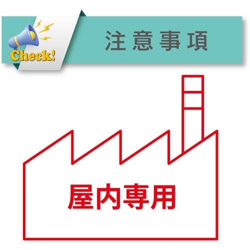 TOYOX 食品・薬品・油用耐圧ホース(非塩ビ)