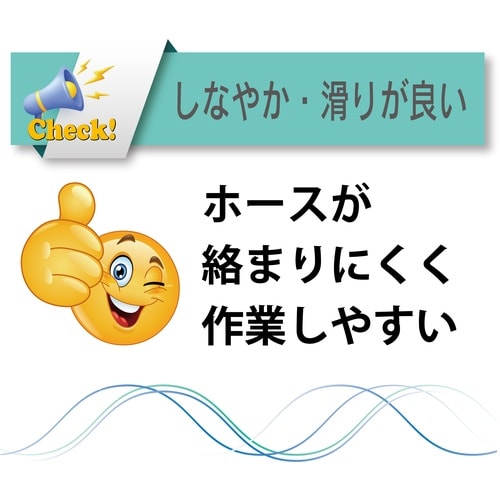 TOYOX エアーホース ヒットランホース 内径6