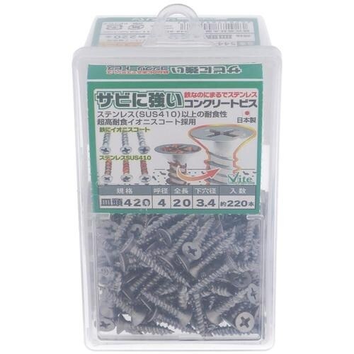 OHSATO 錆に強いコンクリートビス 皿 4X2