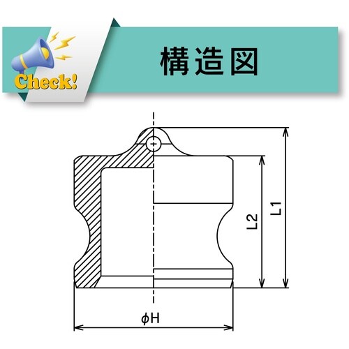 TOYOX カムロック アダプター ダストプラグ