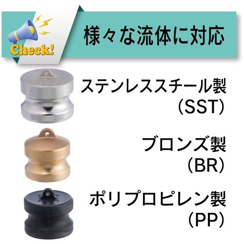 TOYOX カムロック アダプター ダストプラグ