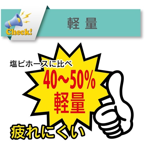 TOYOX エアーホース ヒットランホース 内径1