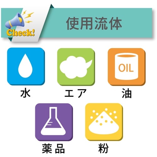 TOYOX 水・油・薬品・エアー用耐圧ホース スー