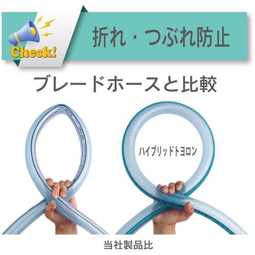 TOYOX 水・油・薬品・エアー用耐圧ホース ハイ