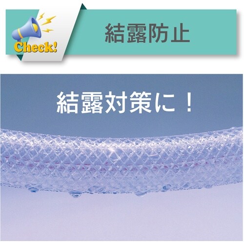 TOYOX 冷却水用結露防止耐圧ホース ハイブリッ