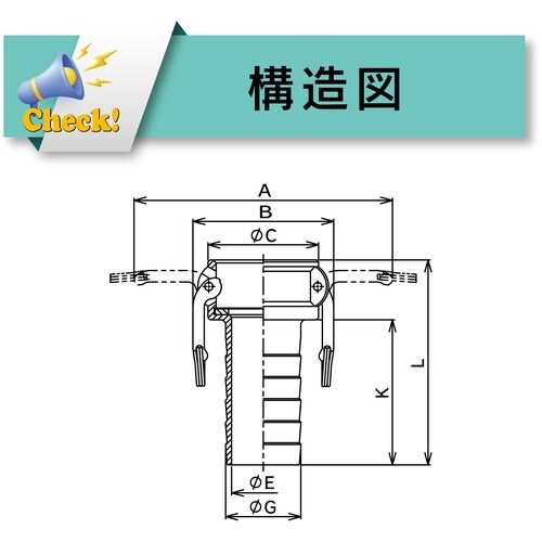 TOYOX カムロック カプラー ホースシャンク(