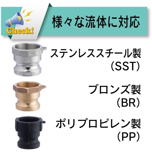 TOYOX カムロック アダプター メネジ アルミ