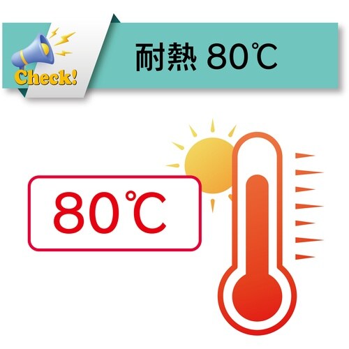 TOYOX 工場・土木用耐圧エアーホース ロックホ