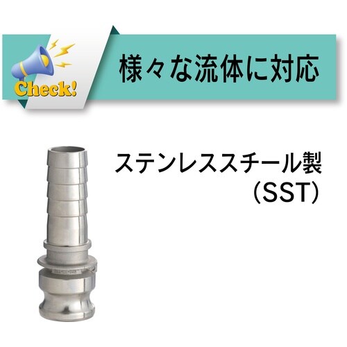 TOYOX カムロック アダプター ホースシャンク