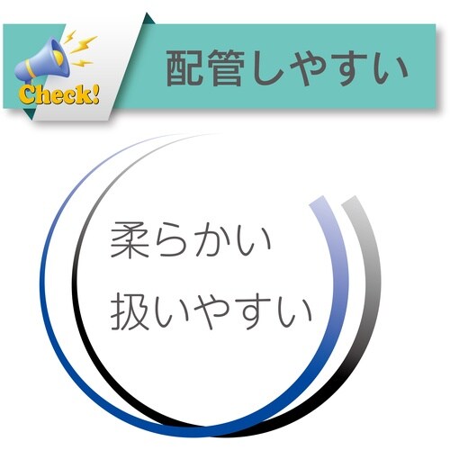 TOYOX エアーホース アローホース 内径6.5