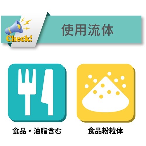 TOYOX 帯電防止・食品粉粒体搬送用耐熱・耐圧ホ