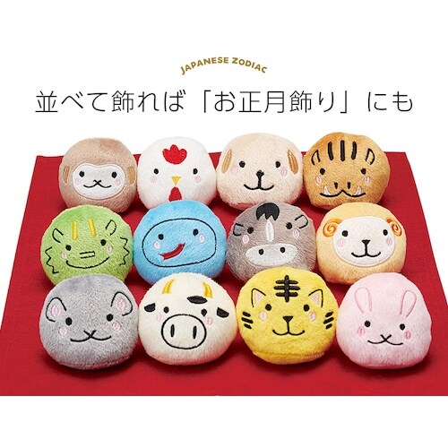 アイメディア 12匹のお手玉で指先体操