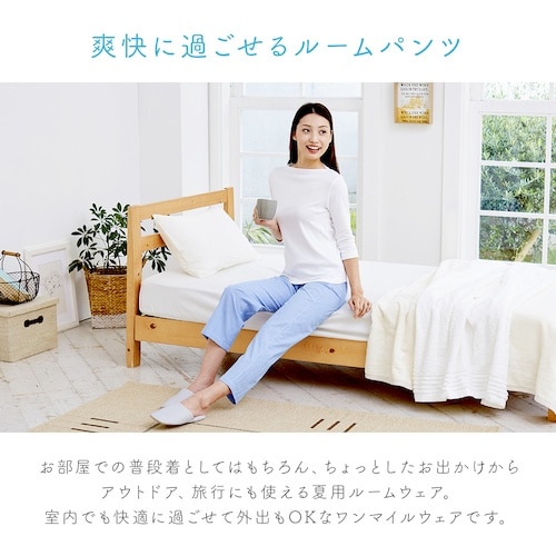 アイメディア リラックスステテコロング レディ ブ