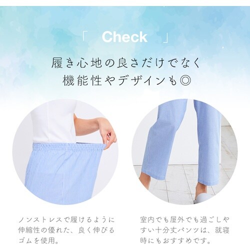 アイメディア リラックスステテコロング レディ ブ