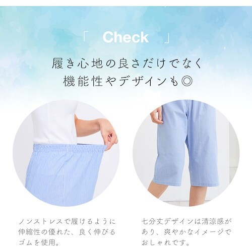 アイメディア リラックスステテコ レディース ブル