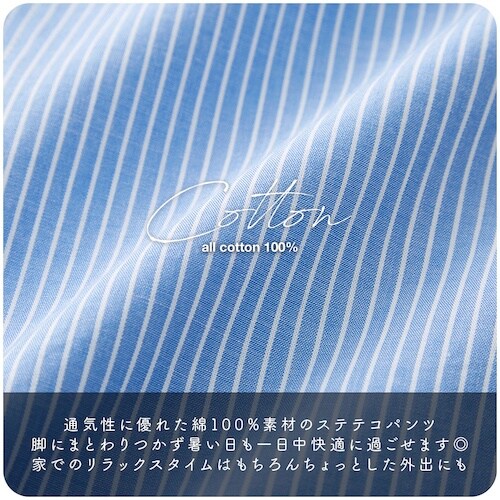 アイメディア リラックスステテコロング レディ ブ