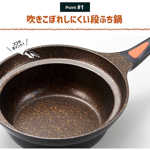 アイメディア IHゴールドマーブル鍋型フライパン