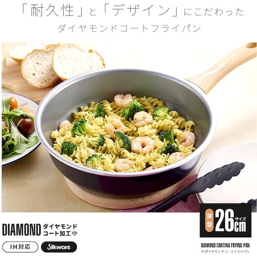 アイメディア IHダイヤモンドコートフライパン 2