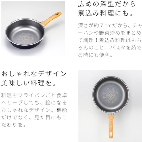 アイメディア IHダイヤモンドコートフライパン 2