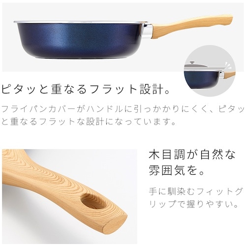 アイメディア IHダイヤモンドコートフライパン 2