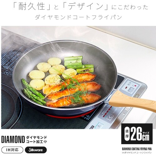 アイメディア IHダイヤモンドコートフライパン 2