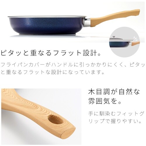 アイメディア IHダイヤモンドコートフライパン 2