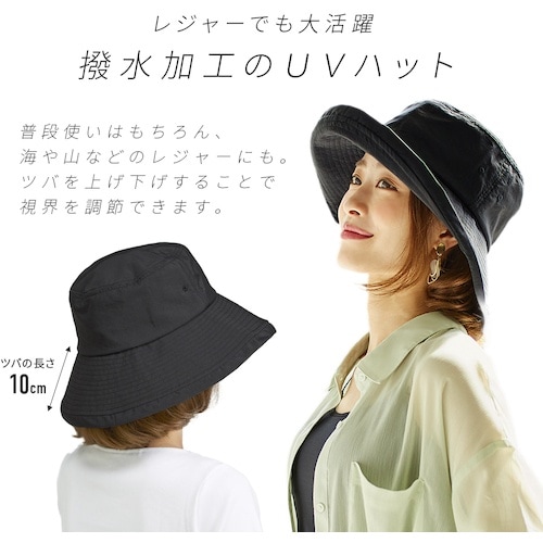 アイメディア 水をはじくサファリ風帽子 ベージュ